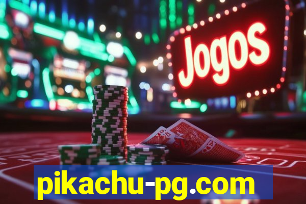pikachu-pg.com