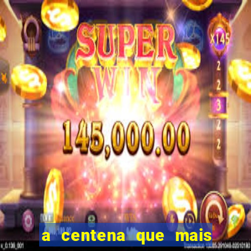 a centena que mais sai na loteria federal