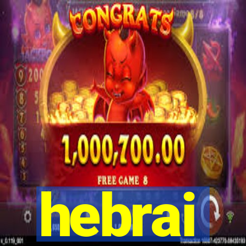 hebrai