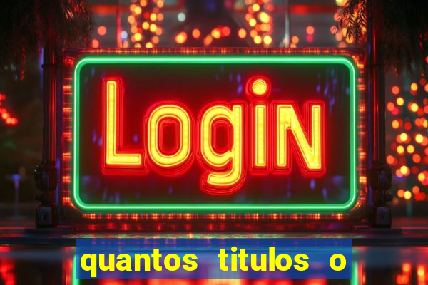 quantos titulos o flamengo tem
