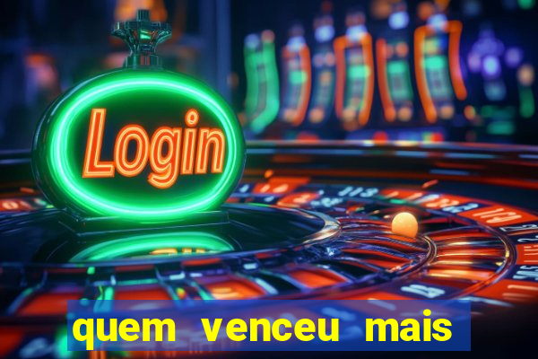 quem venceu mais finais entre flamengo e botafogo