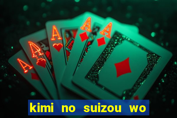 kimi no suizou wo tabetai dublado
